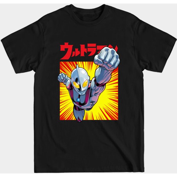 Ultraman! - Ultraman - T-Shirt-image