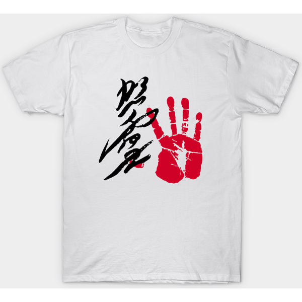 Terunofuji Sumo Tegata - Sumo - T-Shirt-image