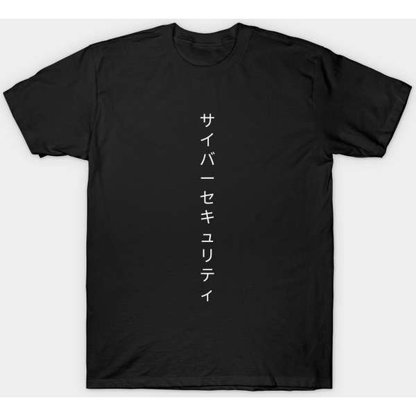 Cyber Security Specialist T-Shirt-image