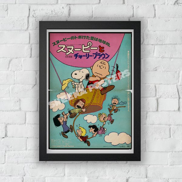 Snoopy Movie Japanese Print Vintage Advert Vintage Style Poster-image