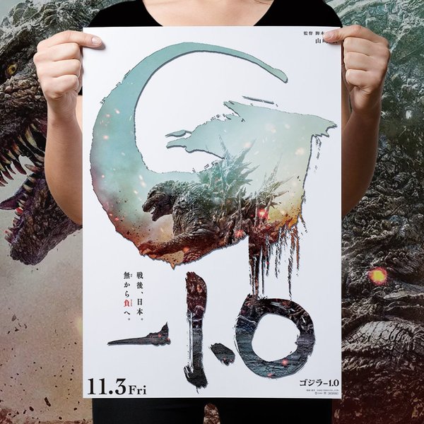 God Zilla "Minus One: Japanese B2" Poster-image
