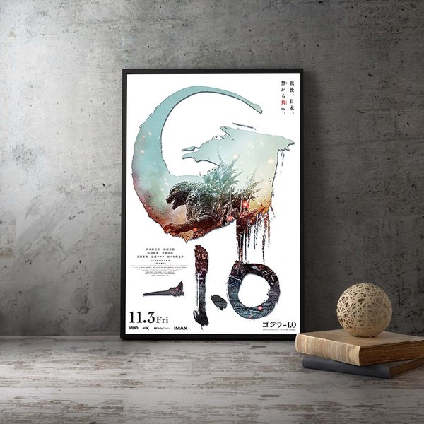God Zilla Minus One Original Theatrical Movie Poster-image