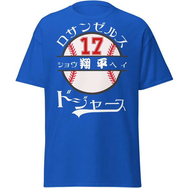 Ohtani, Shohei, Sho Time, Japanese, Nihongo, Katakana-image