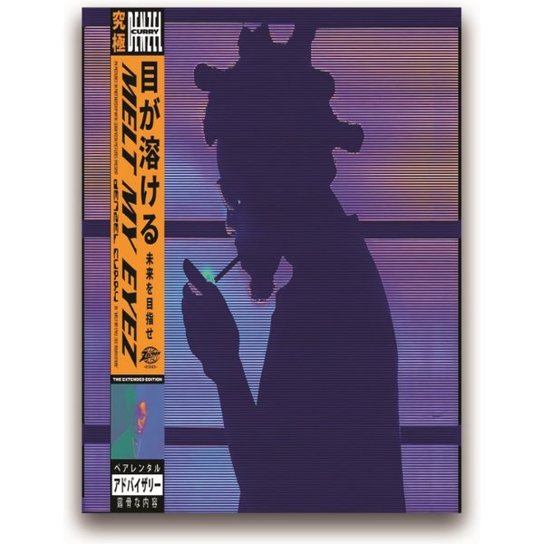 Denzel Curry Melt My Eyez, See Your Future Premium Matte Vertical Poster-image
