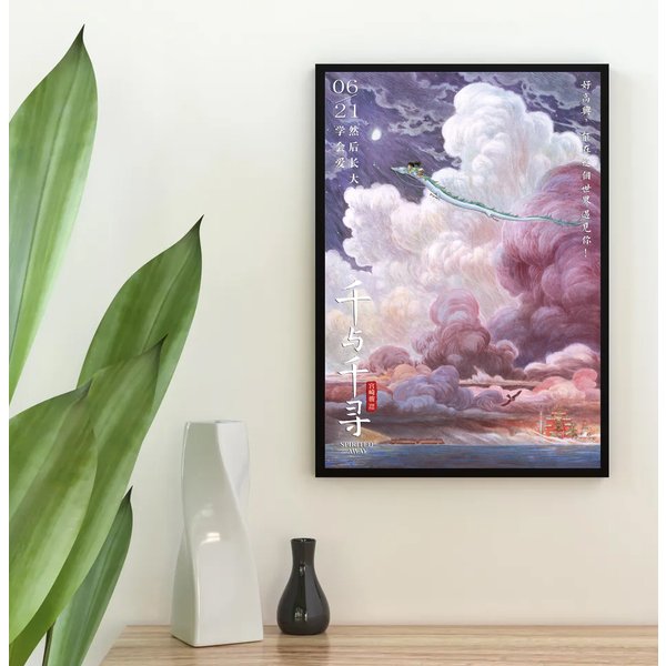 Spirited Away Anime Movie Poster-image
