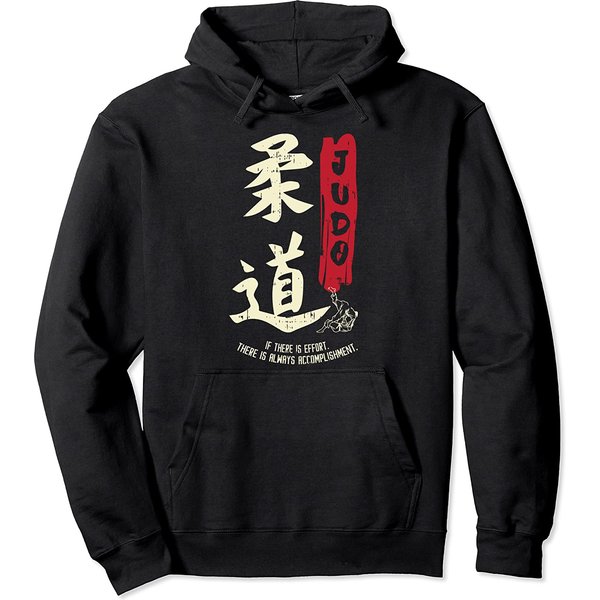 Tao Symbol Hoodie Judo Cool Japanese Symbol Judoka Martial Arts Lover Gift-image