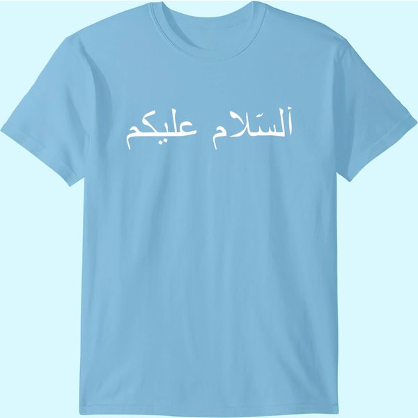 Peace Be With You Assalamu Alaykum Arabic T Shirt-image