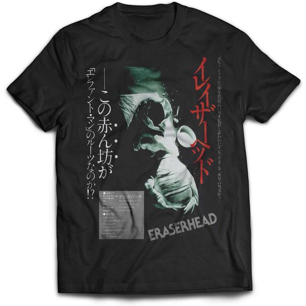 Eraserhead: Japanese Poster T-Shirt-image