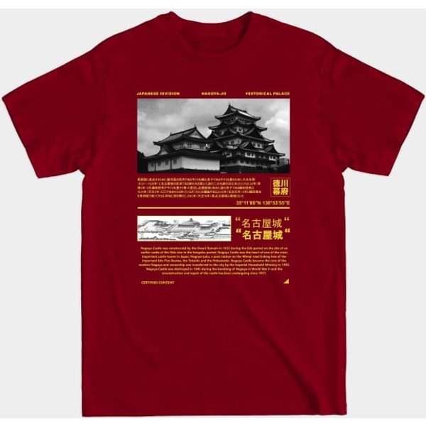 Nagoya Castle Japan - Japan - T-Shirt-image