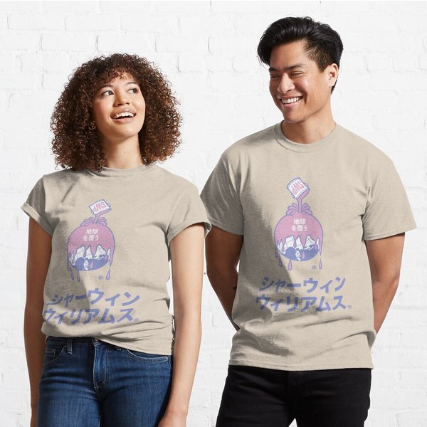 Sherwin Williams Vaporwave Classic T-Shirt-image