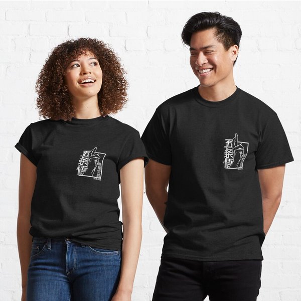 Gojo Satoru Domain Expansion Hand White Lineart Minimalistic Print Classic T-Shirt-image