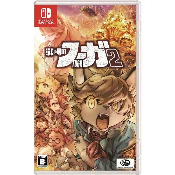 Fuga Melodies of Steel 2 (Importacion Japonesa)