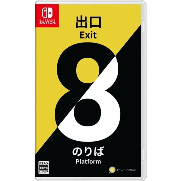 The Exit 8 Platform 8 (Importacion Japonesa)