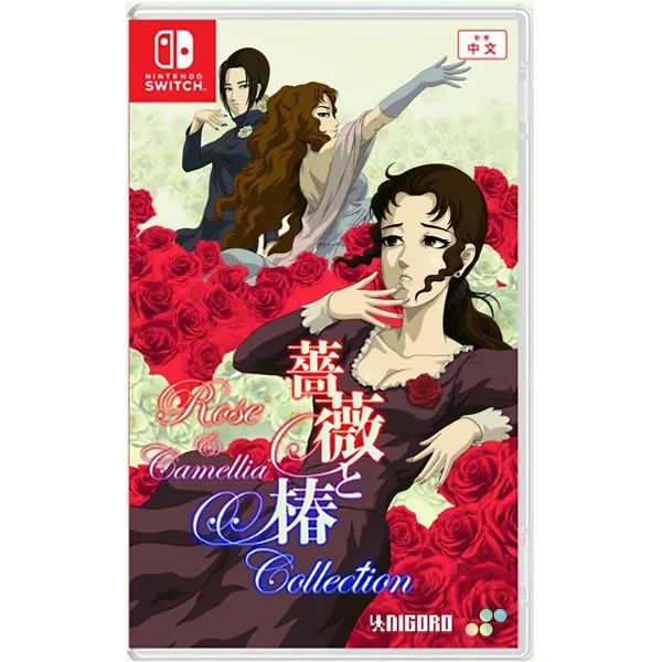 Rose and Camellia Collection (Importacion Asiatica)