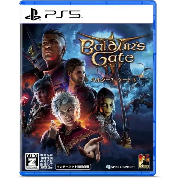 Baldurs Gate 3 (Importacion Japonesa)