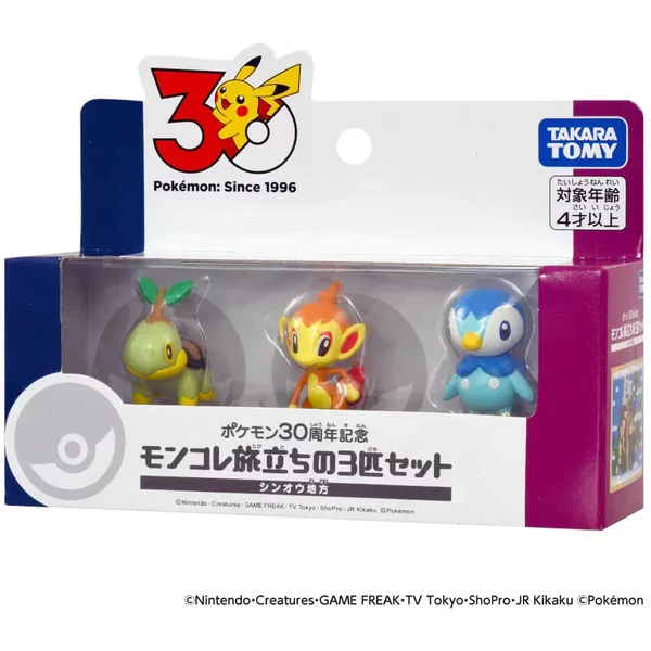 Set de Figuras de los 3 Iniciales de Sinnoh Pokemon 30th Anniversary (Importacion Japonesa)