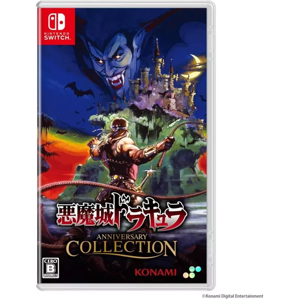 Castlevania Anniversary Collection (Importacion Japonesa)