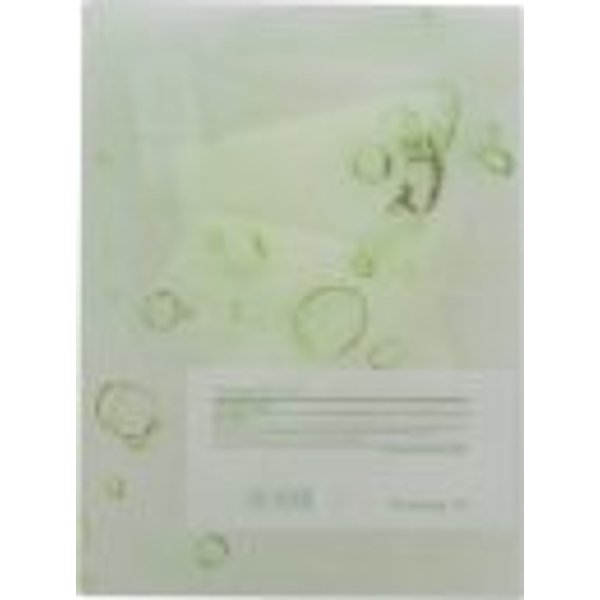 Pyunkang Yul Calming Low pH Sheet Mask 25g