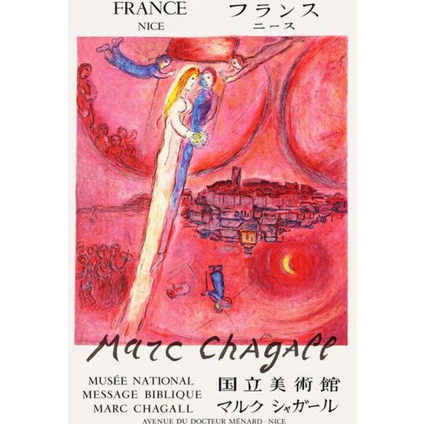 Photocircle Poster / Leinwandbild - Marc Chagall Exhibition - Nice
