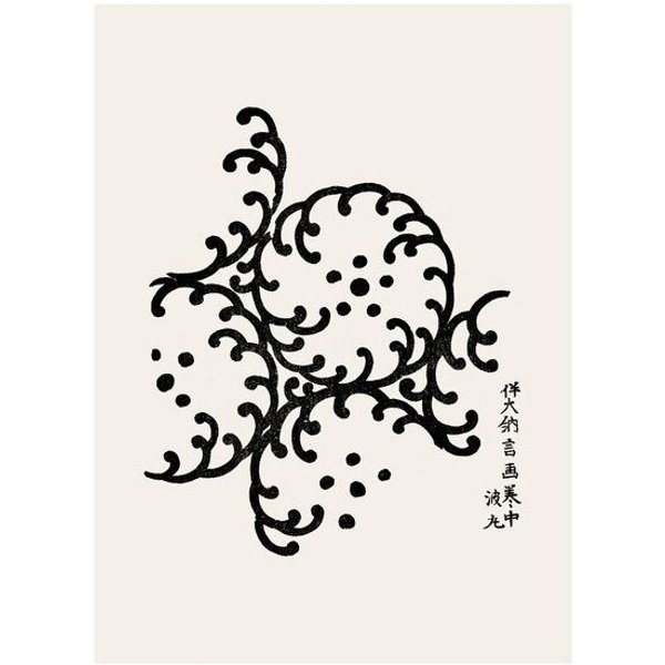 Photocircle Poster / Leinwandbild - Taguchi Tomoki: Yatsuo no tsubaki 13