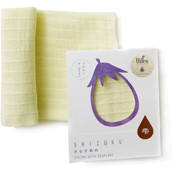 thies 1856 ® veganes Mini-Küchen-Handtuch aus japanischer Biobaumwolle gefärbt mit recyceltem Gemüse
