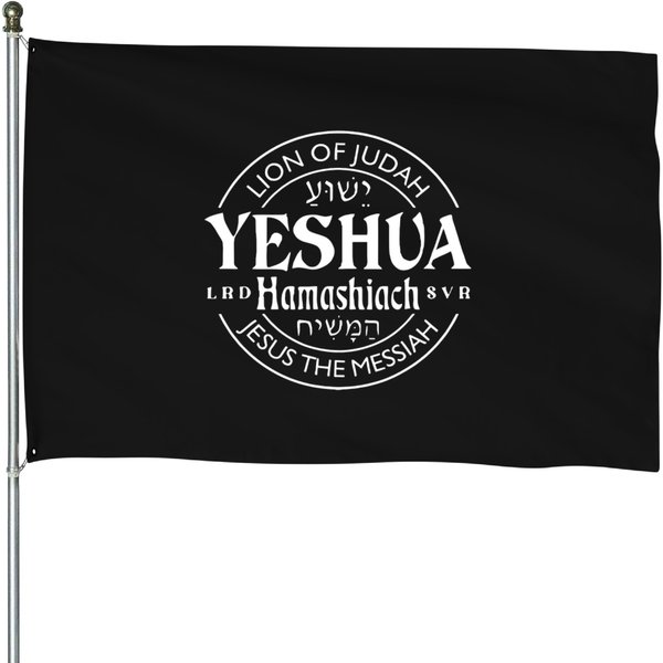 Yeshua Hamashiach Jesus The Messiah House Flags-image