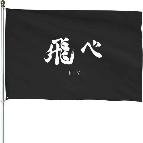 Fly Karasuno Haiikyuu Volleyball Team T-Shirtfly Karasuno Haiikyuu Volleyball Team 580 House Flags-image