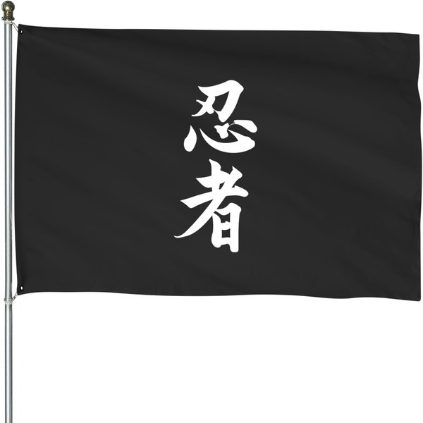 Awesome Ninjitsu Vintage Calligraphy 1 House Flags-image