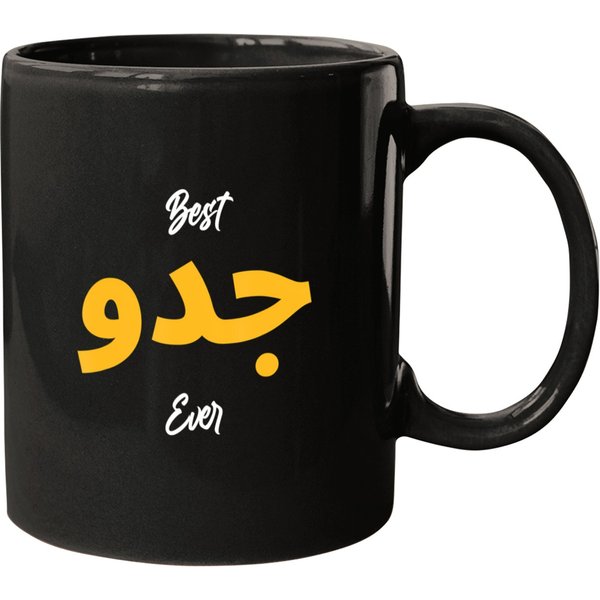 Grandpa Arabic Calligraphy Arabic Father's Day Present Mugs-image