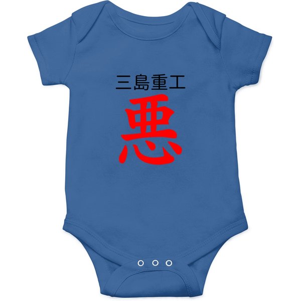 King Tekken Blue Onesies Onesies-image
