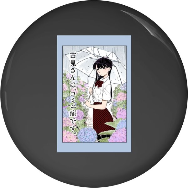 Its Raining - Komi Cant Communicate Pin Buttons-image