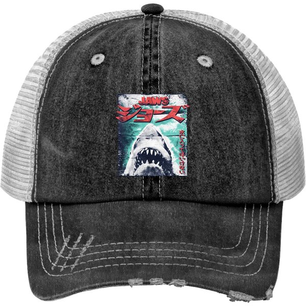 Jaws Japanese Cool Vintage Print Trucker Hat-image