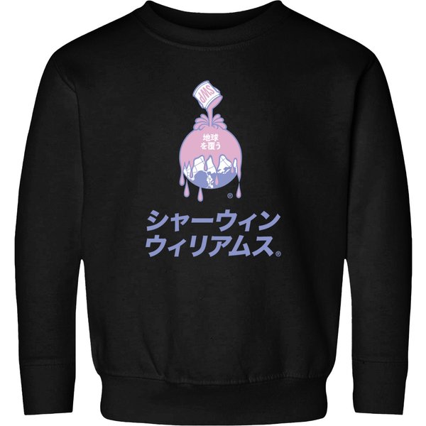 Sherwin Williams Vaporwave Sweatshirts-image