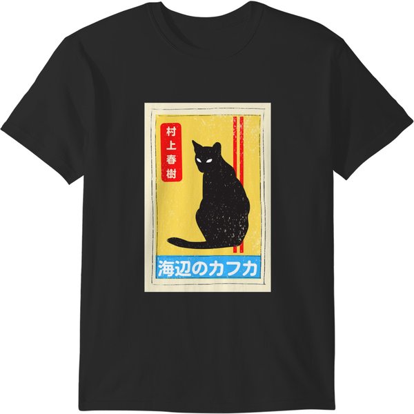 Haruki Murakami T-Shirts Inspired By Kafka On The Shore (4Th Edition)-image