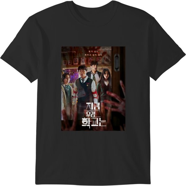 All Of Us Are Dead Tv Series T-Shirts-image