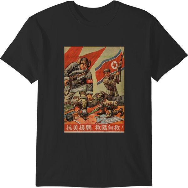 North Korea Propaganda 3 T-Shirts-image
