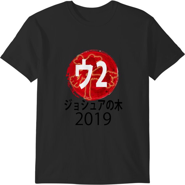 U2 Joshua Tree Japan T-Shirts-image
