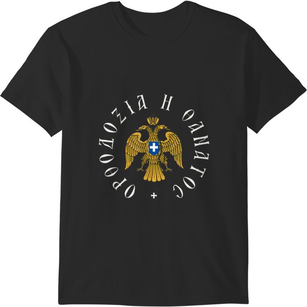 Orthodoxy Or Death Greek Byzantine Empire Eagle Symbol T-Shirts-image