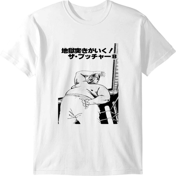 Abdullah The Butcher - Chopabdullah The Butcher - Chop T-Shirts-image