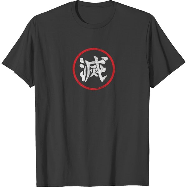Demon Slayer Corps Symbol - Demon Slayer - T-Shirt-image