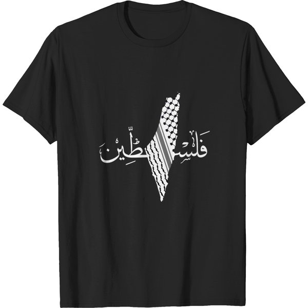 Palestine Map Palestinian Free Palestine T-Shirts-image