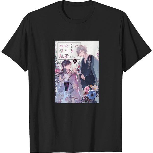 My Happy Marriage Manga T-Shirts-image