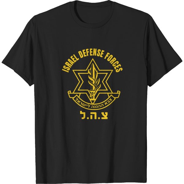 Idf Israel Defense Forces Heb T Shirts-image