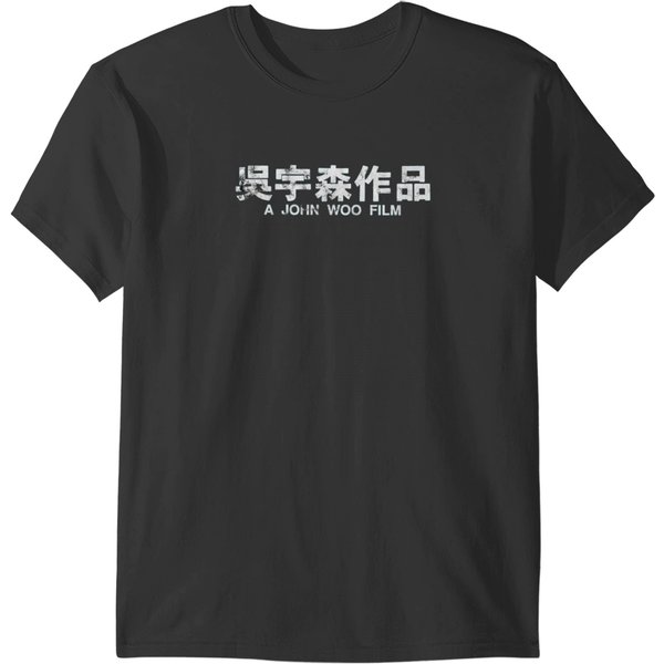 A John Woo Film T-Shirts-image