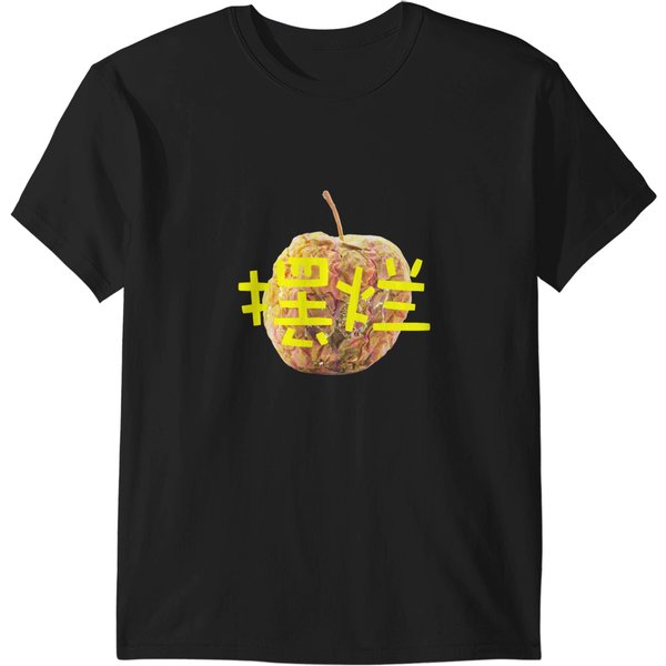 Let It Rot Bai Lan T-Shirts-image