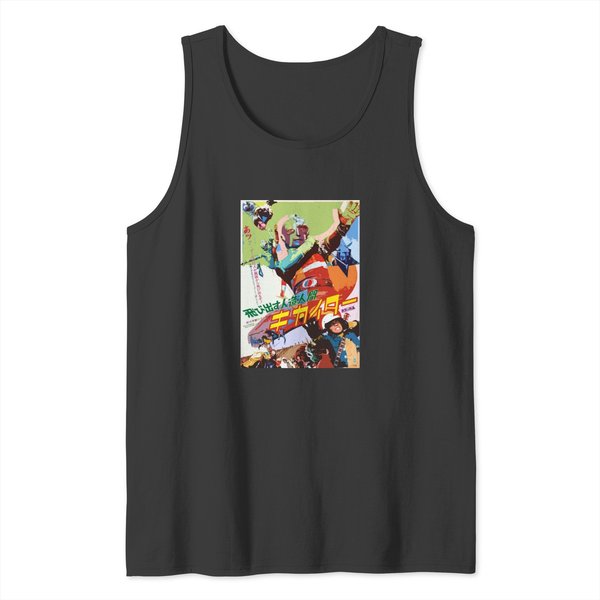 Kikaida Tank Tops-image