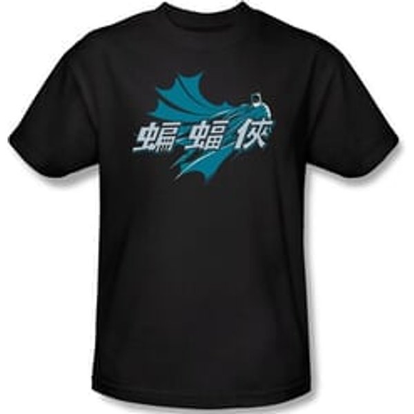 Batman T-Shirt - Chinese Bat Adult Black Tee
