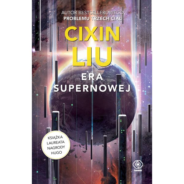 Era supernowej