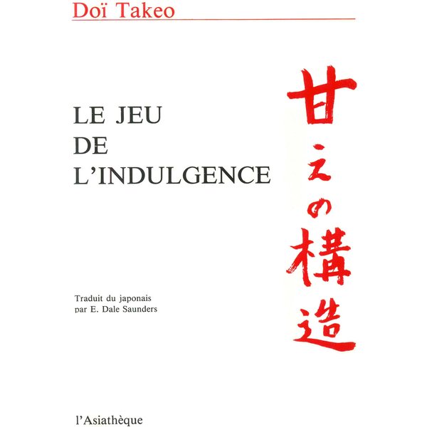 Le Jeu de l'indulgence