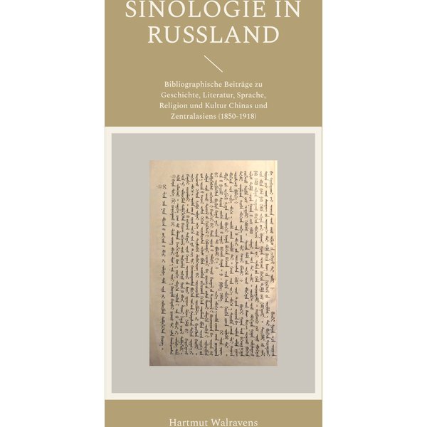Sinologie in Rußland